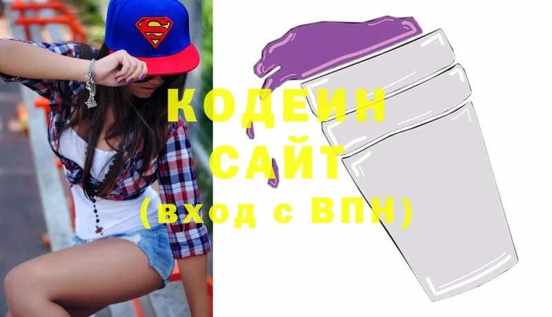 Кодеин напиток Lean (лин)  Большой Камень 