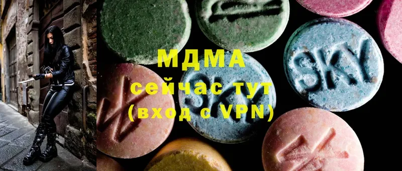 MDMA Molly  Большой Камень 